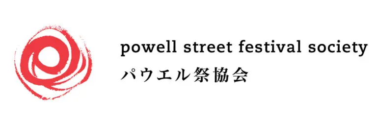 On the left we see a red circle and on the right we see text that reads "powell street festival" in black, lowercase, with Japanese characters below