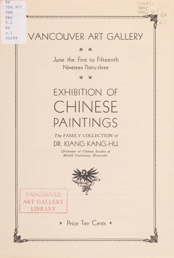A photograph of the cover of an exhibition brochure for Chinese paintings at the Gallery.