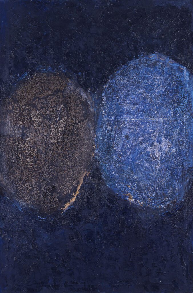 A vertical, abstract painting with a textured, dark blue background and two egg-like shapes on top. The shape on the left is in a gold colour and appears to be made up of Middle Eastern charaters. The shape on the right is a lighter, textured blue.